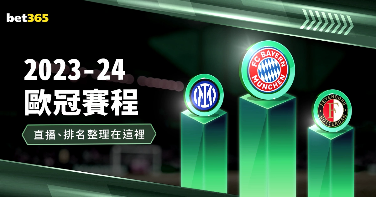 阿尔巴痛惜,欧冠惨败利,物浦,PG麻将胡了app,麻将胡了在线试玩,麻将胡了,麻将胡了官方网站