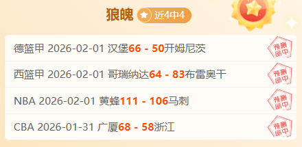 国米迎战费,耶诺德防线,考验,PG麻将胡了app,麻将胡了在线试玩,麻将胡了,麻将胡了官方网站