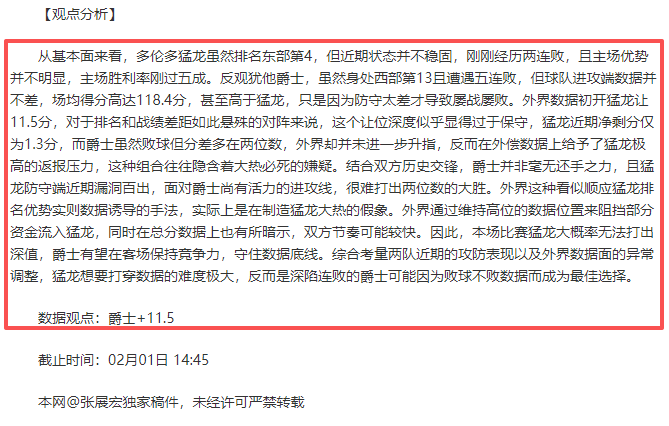 萨巴伦卡和,高夫网球女,单晋级,PG麻将胡了app,麻将胡了在线试玩,麻将胡了,麻将胡了官方网站