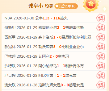 荷甲焦点战,格罗宁根对,决埃因霍温,PG麻将胡了app,麻将胡了在线试玩,麻将胡了,麻将胡了官方网站