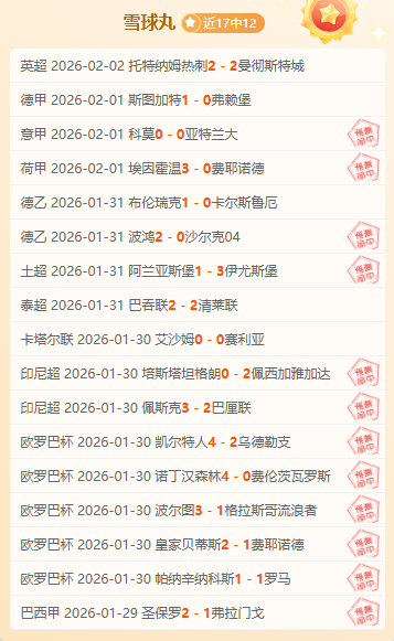 狼队逆转取,戈麦斯关键,发挥助球队,PG麻将胡了app,麻将胡了在线试玩,麻将胡了,麻将胡了官方网站