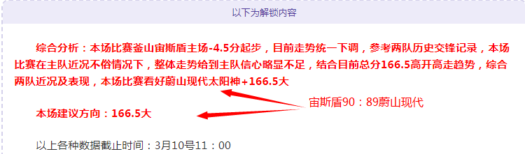 詹姆斯父子,同场竞技再,创佳绩,PG麻将胡了app,麻将胡了在线试玩,麻将胡了,麻将胡了官方网站