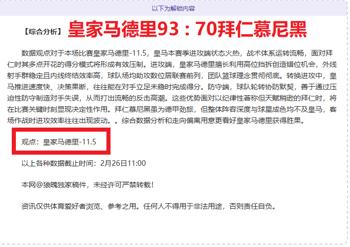 卡利美洲主,场对决,拉尼洛斯大,PG麻将胡了app,麻将胡了在线试玩,麻将胡了,麻将胡了官方网站