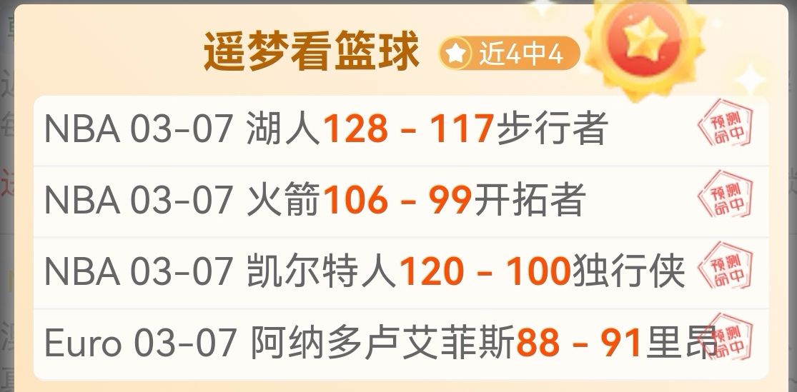 科林斯揭秘,交易场上反,应迟钝,PG麻将胡了app,麻将胡了在线试玩,麻将胡了,麻将胡了官方网站