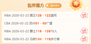 巴伦西亚,塞尔塔,西甲赛事专,PG麻将胡了app,麻将胡了在线试玩,麻将胡了,麻将胡了官方网站