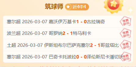 中国足球争,空姐热舞引,风波,PG麻将胡了app,麻将胡了在线试玩,麻将胡了,麻将胡了官方网站