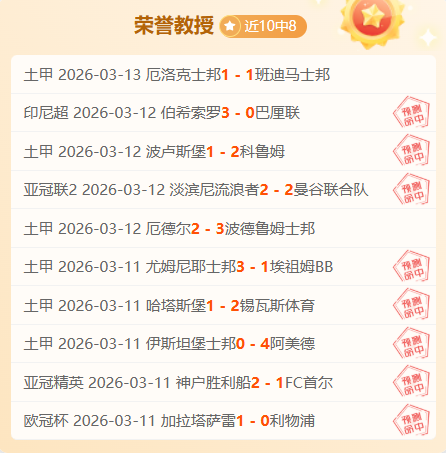 原创,周二,澳超对决,PG麻将胡了app,麻将胡了在线试玩,麻将胡了,麻将胡了官方网站