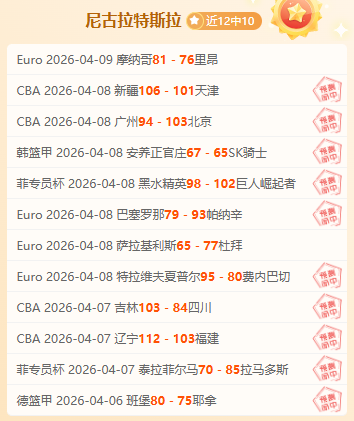 大乐透期号,专家质合分,析推荐,PG麻将胡了app,麻将胡了在线试玩,麻将胡了,麻将胡了官方网站