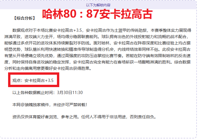 李昊桐,杆领跑南非,公开赛首轮,PG麻将胡了app,麻将胡了在线试玩,麻将胡了,麻将胡了官方网站