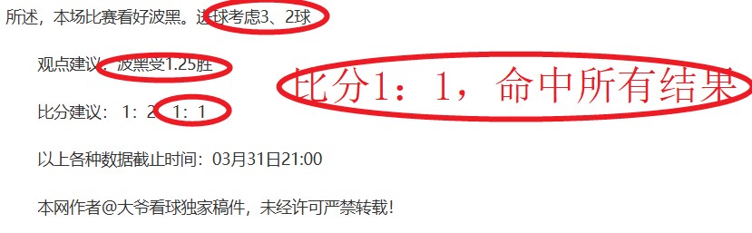 错过这笔交,易太遗憾,湖人正握住,PG麻将胡了app,麻将胡了在线试玩,麻将胡了,麻将胡了官方网站