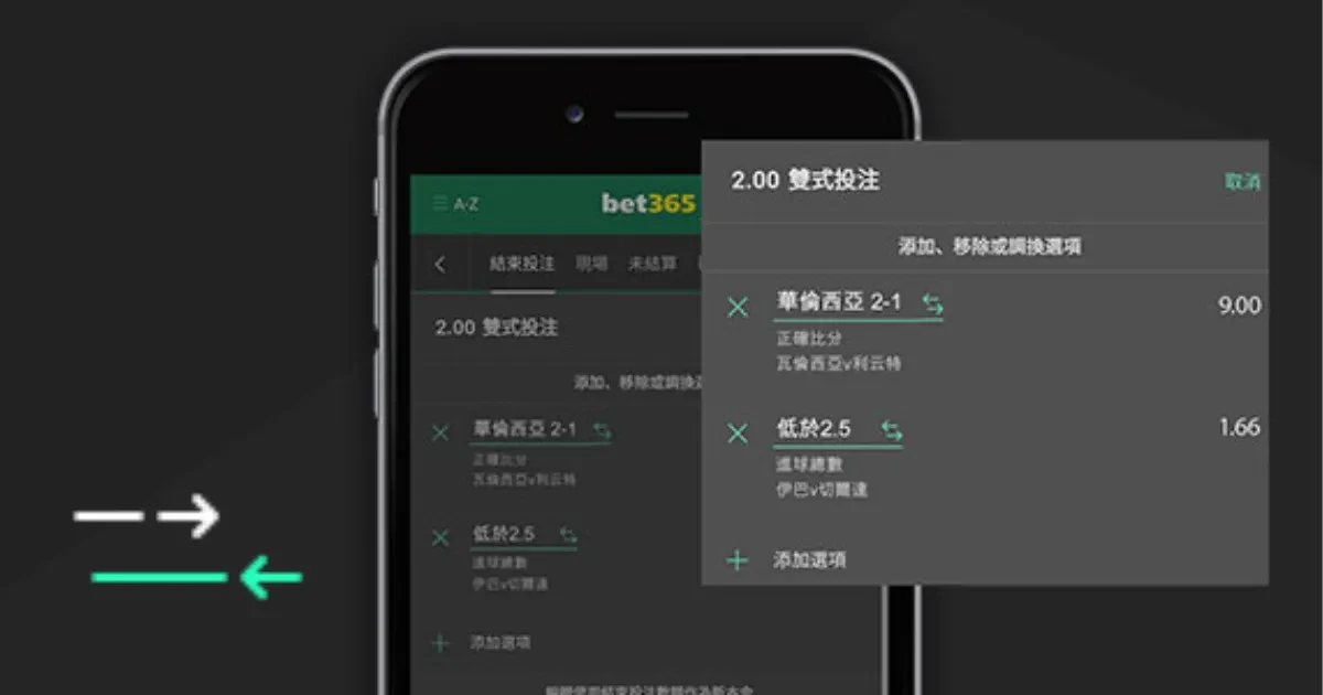 逆水寒手游周年庆新版本首日在线人数突破两百万