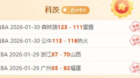 张琳艳获中国女子金球奖：海外磨砺非女足振兴独门秘籍——中新网报道