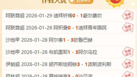 独揽7战豪取5胜！NBA赛事深度剖析，连胜征途，等你来挑战！