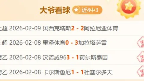中国体育亮相服贸会尽显风采