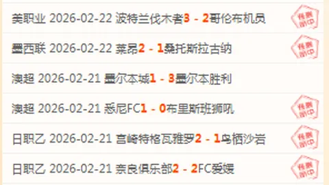 烽火激战！阿森纳客场对垒布拉格斯拉维亚，萨卡领阵三叉戟，恩瓦内里内战升级！