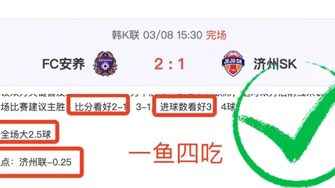 庫爾圖瓦加盟皇馬後常受傷：超過10次受傷，共缺陣63場比賽