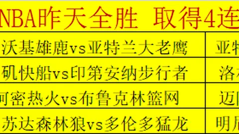 乒乓球传奇课堂：梁靖崑、陈熠展现深层理念之美——2025年4月1日