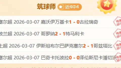 中国足球争议：空姐热舞引风波，多员受惩